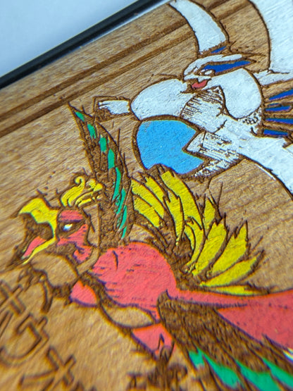 Lugia Ohho Engraved